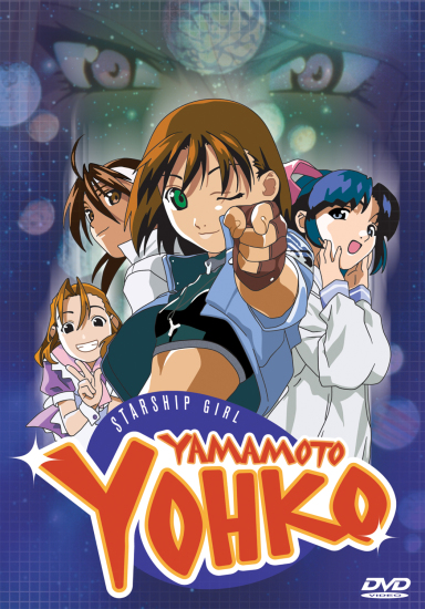 Soreyuke! Uchû senkan Yamamoto Yôko (1996) постер