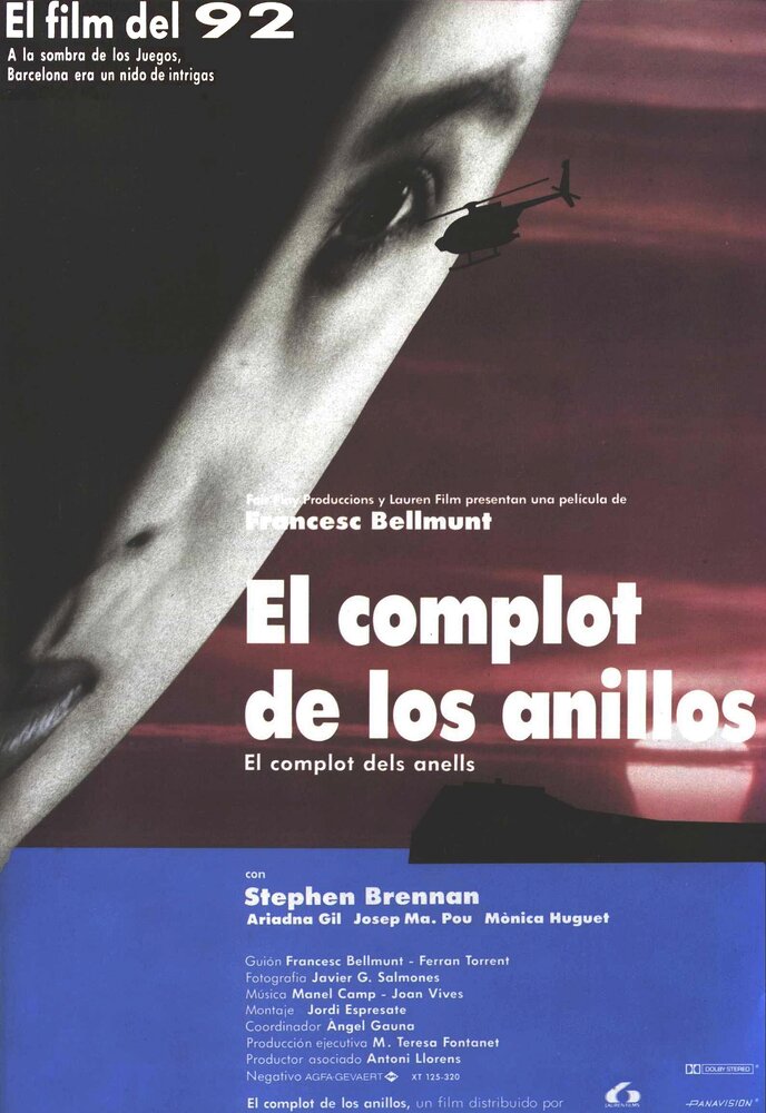 El complot dels anells (1988) постер