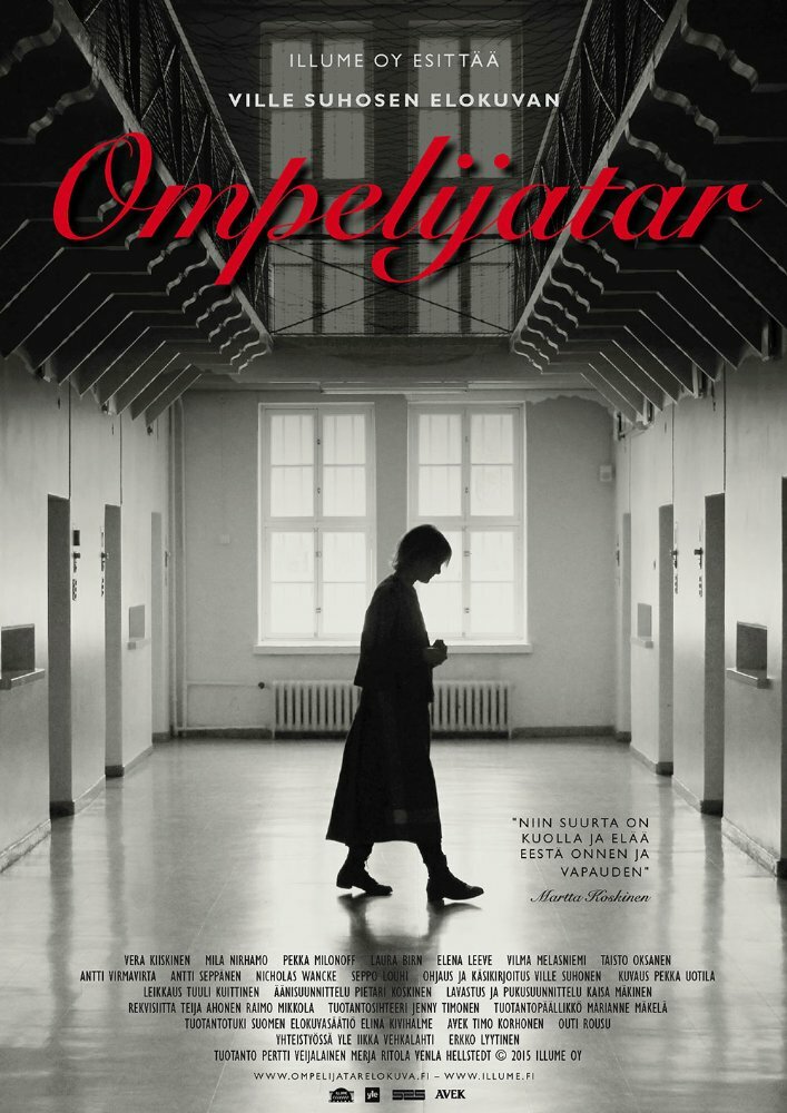 Ompelijatar (2015) постер