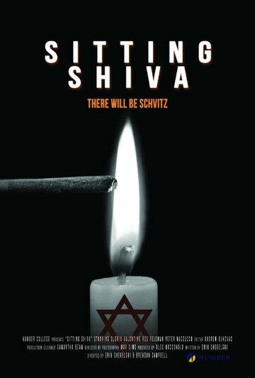 Sitting Shiva (2014)