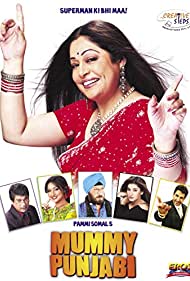 Mummy Punjabi: Superman Ki Bhi Maa!! (2011)